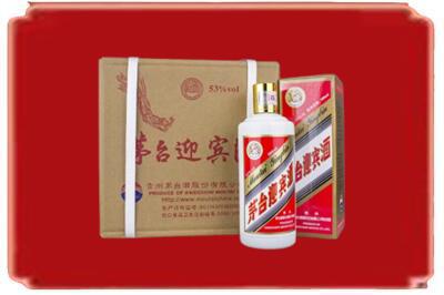 乌海海勃湾区烟酒回收茅台迎宾酒.jpg